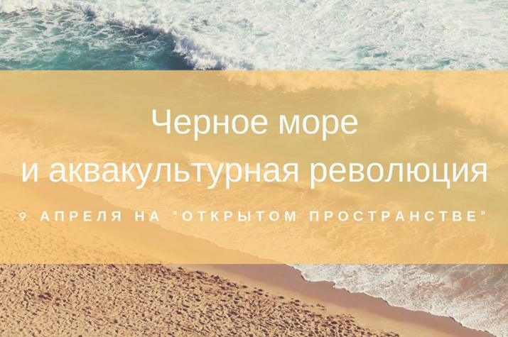 Встреча Моря С Океаном Фото